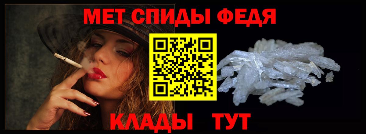 Верхняя Пышма  АМФ Premium  АМФЕТАМИН  Вход с VPN 