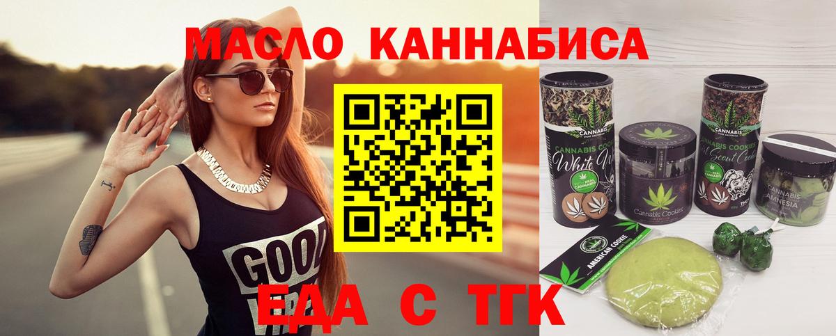 Верхняя Пышма  МАРИХУАНА  COCAIN  Вход с VPN  ГАШИШ  Каннабис  Мефедрон кристаллы 