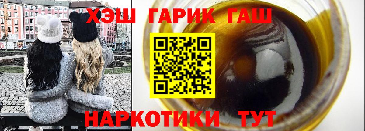 Верхняя Пышма  Гашиш ice o lator  Гашиш  Вход с VPN 
