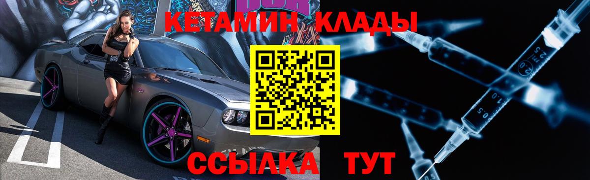 Кетамин VHQ  Вход с VPN  КЕТАМИН ketamine  Верхняя Пышма 
