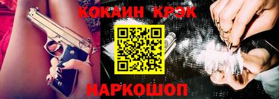 индика Аргун