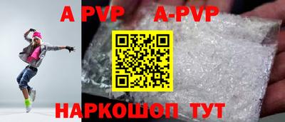 гидра Апрелевка