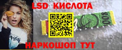 ECSTASY Апшеронск
