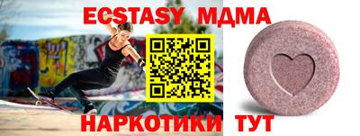 гидра Апрелевка