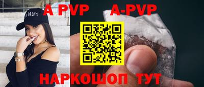индика Аргун