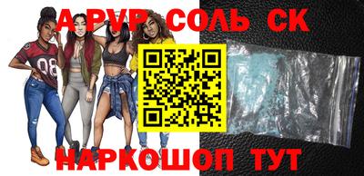 ECSTASY Апшеронск