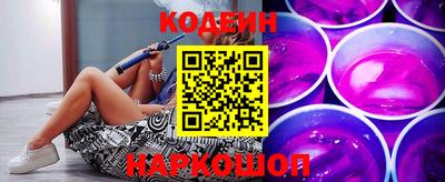 индика Аргун