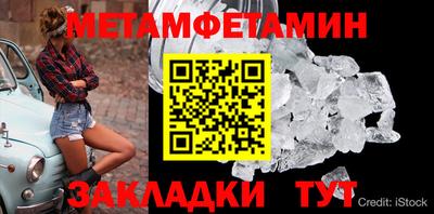 ECSTASY Апшеронск