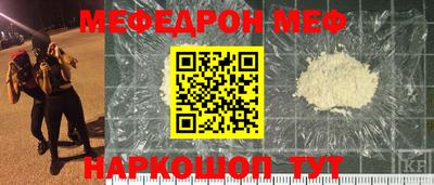 индика Аргун