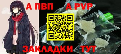 индика Аргун