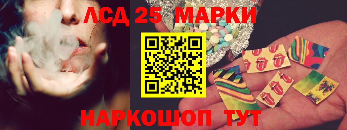 Верхняя Пышма  LSD-25 экстази ecstasy  Вход с VPN  Лсд 25 экстази кислота 