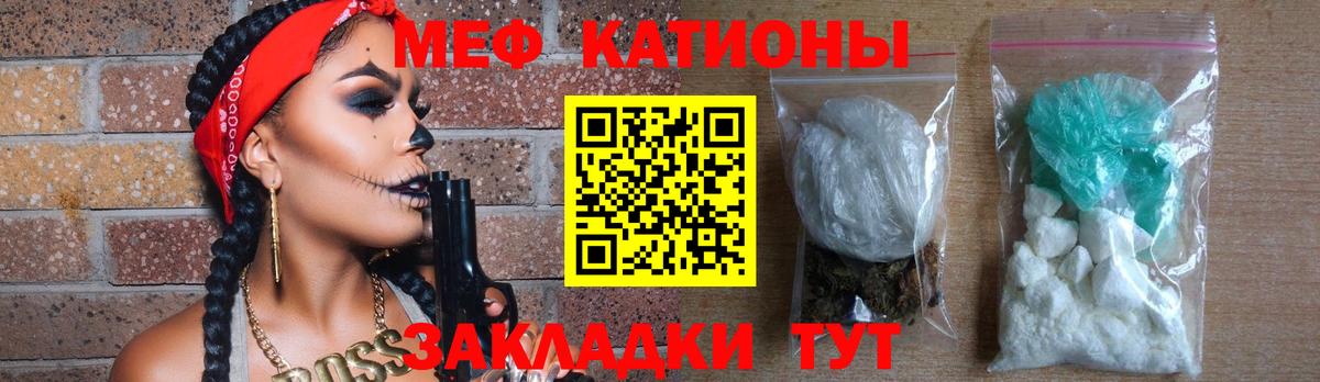 Мефедрон  МЯУ-МЯУ VHQ  Вход с VPN  Верхняя Пышма 