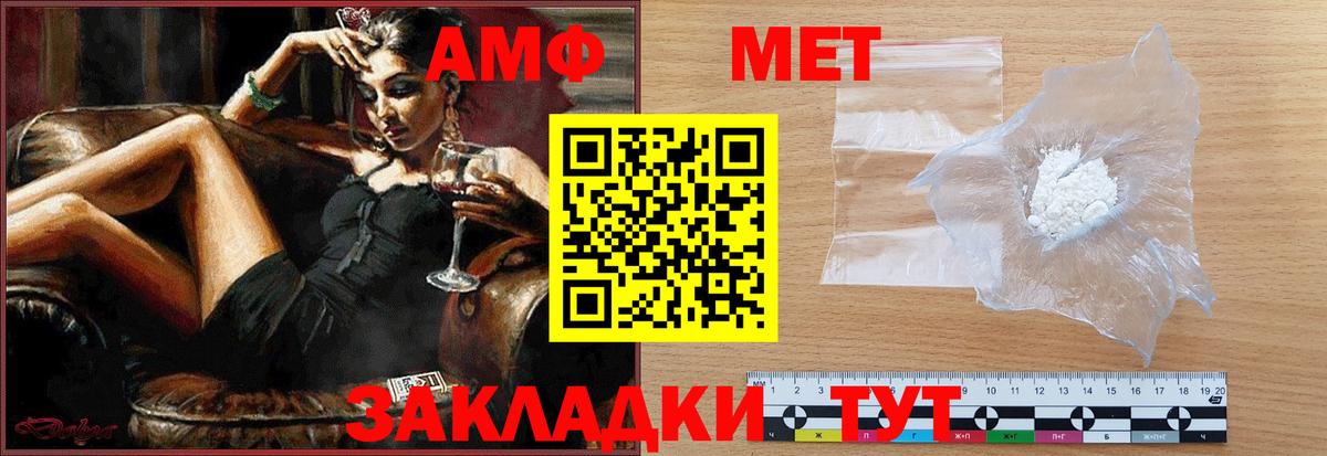 Верхняя Пышма  МЕТАМФЕТАМИН винт  Вход с VPN 