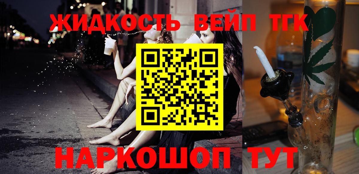 Дистиллят ТГК гашишное масло  Вход с VPN  купить закладку  ТГК гашишное масло  Верхняя Пышма 